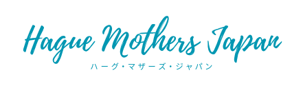 HagueMothers Japan