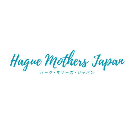 Founded by a survivor, this volunteer-led charity advocates for and supports Hague mothers in Japan.